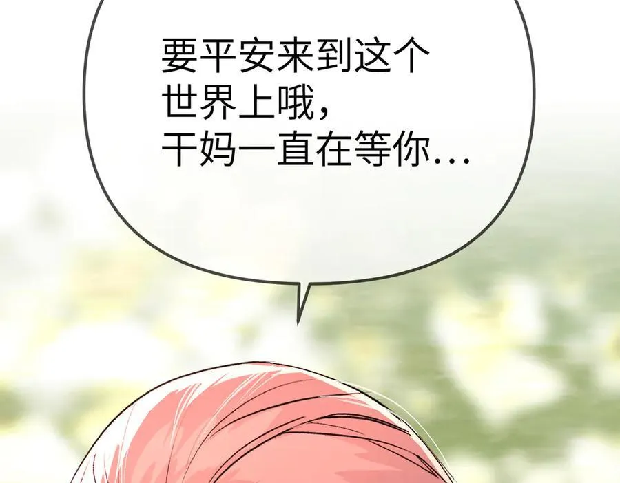 19-一个人出发 第111页