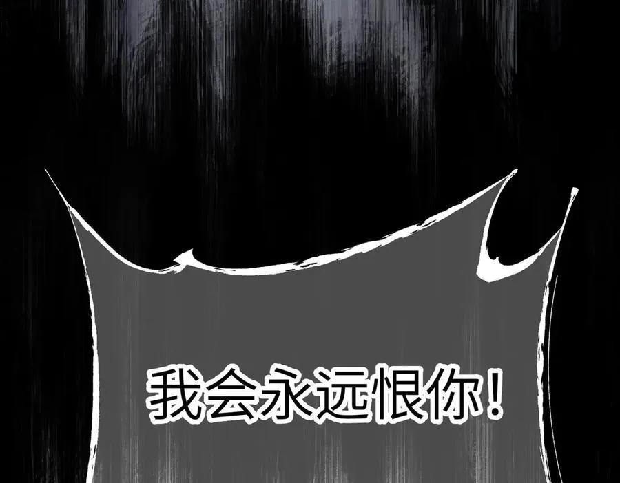 19-一个人出发 第140页