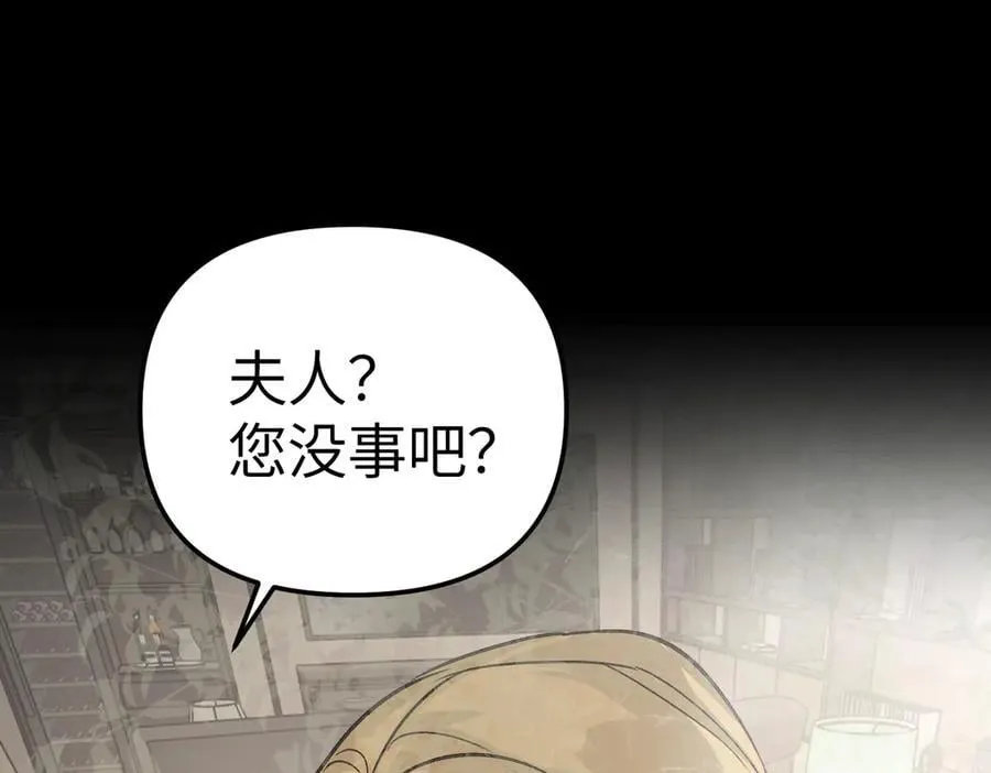 19-一个人出发 第146页