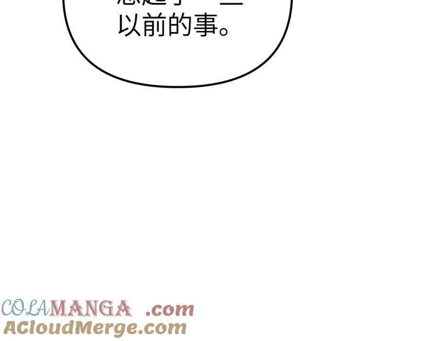 19-一个人出发 第149页