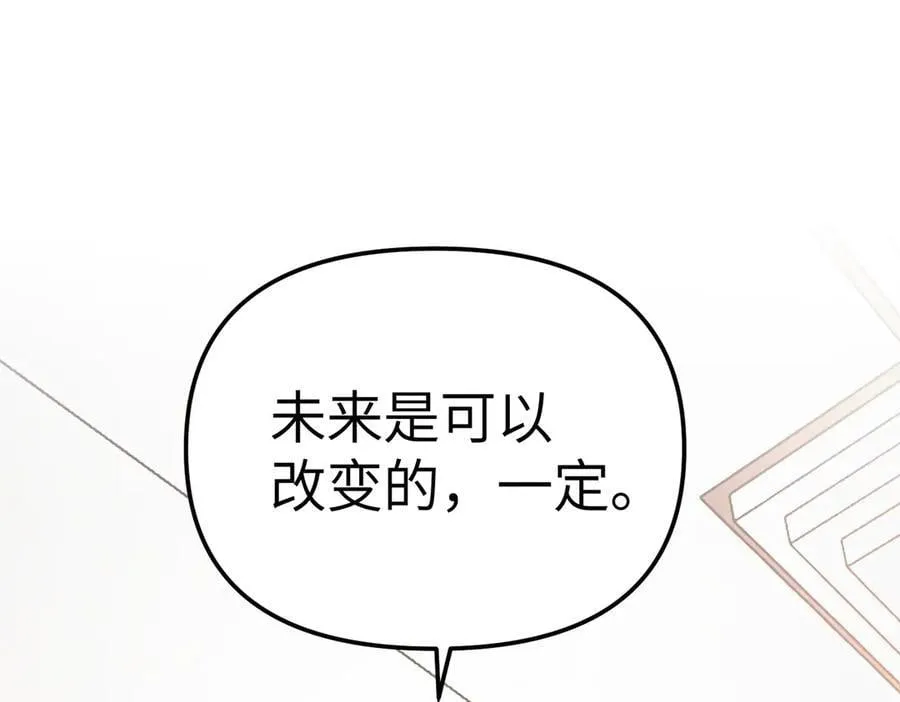 19-一个人出发 第150页