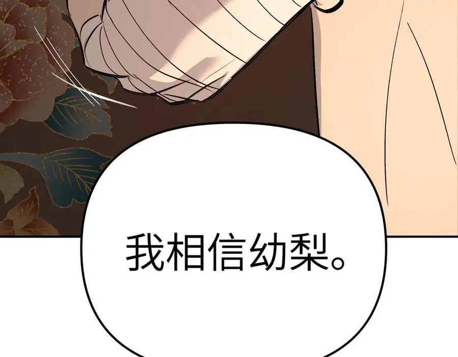 19-一个人出发 第155页