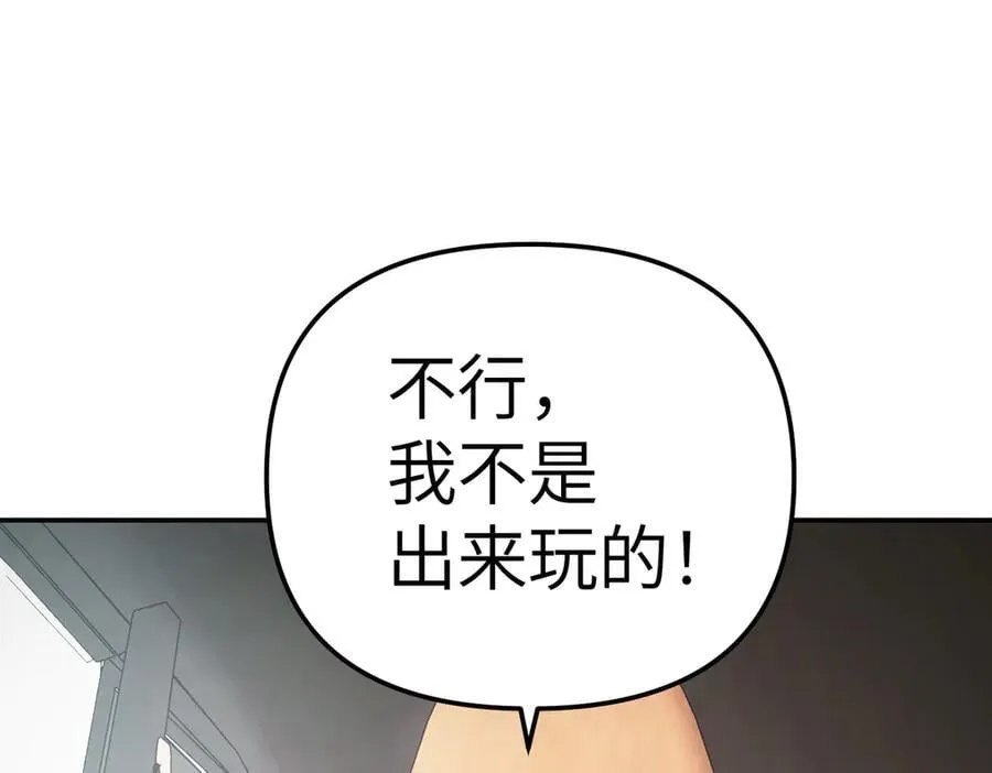 19-一个人出发 第178页