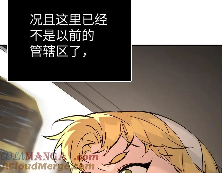 19-一个人出发 第181页