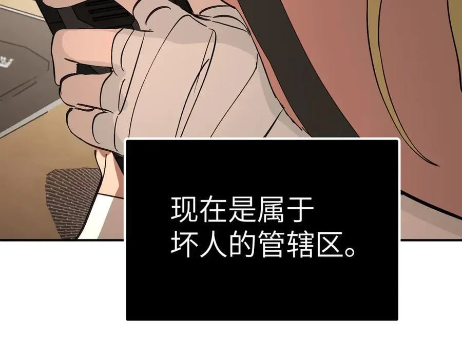19-一个人出发 第183页