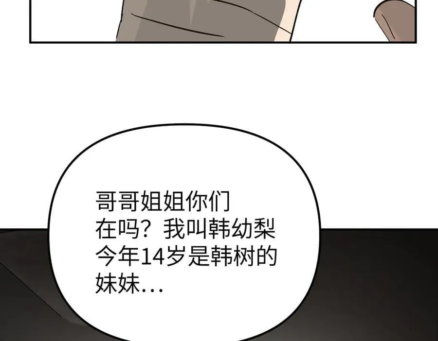 19-一个人出发 第186页