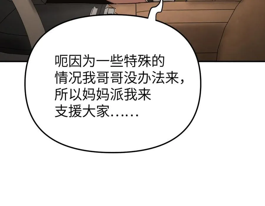 19-一个人出发 第188页