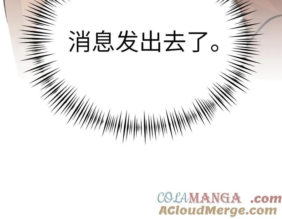 19-一个人出发 第197页