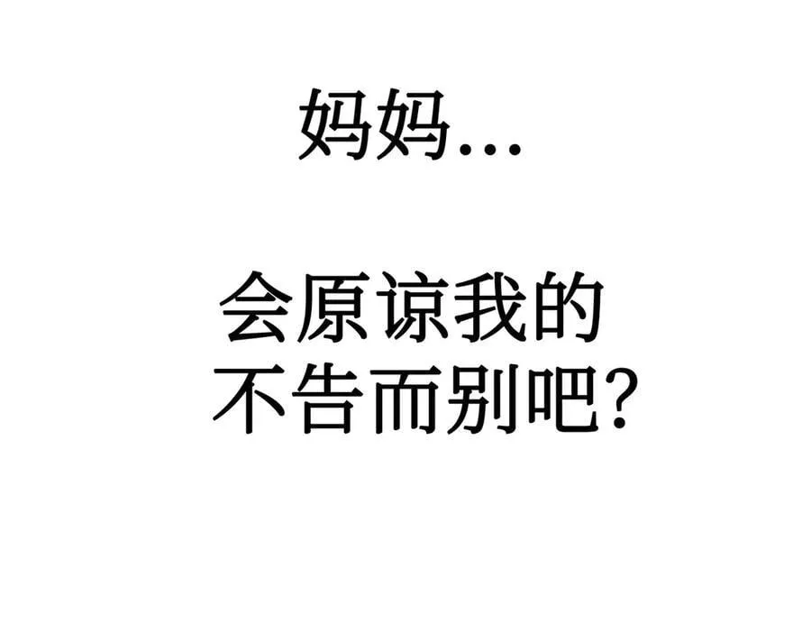 19-一个人出发 第202页