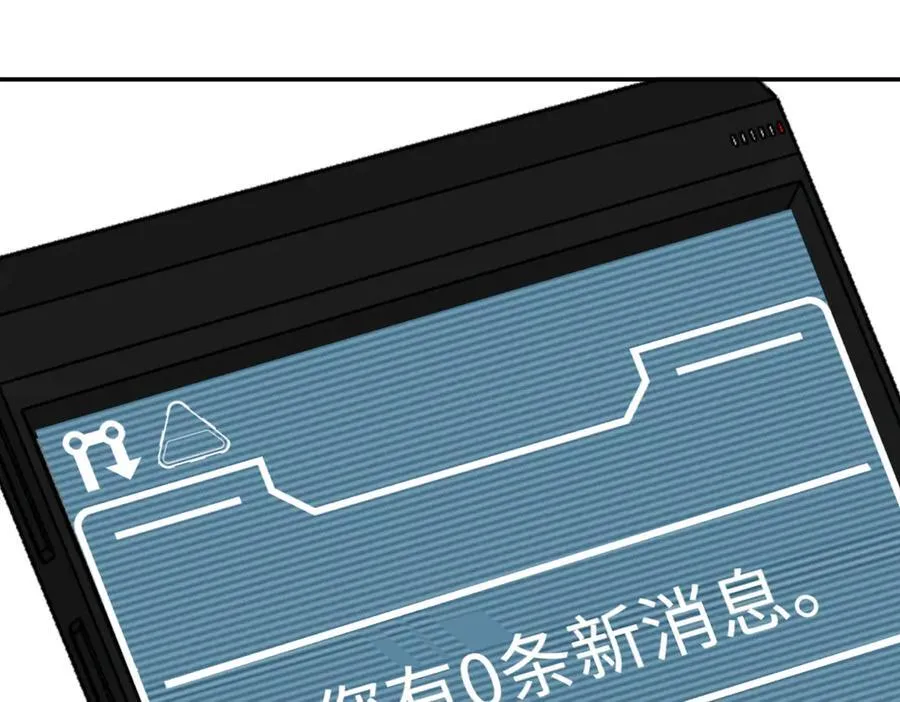 19-一个人出发 第216页