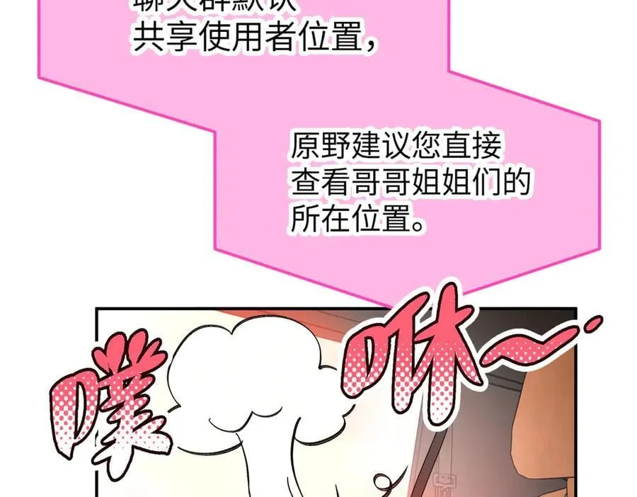 19-一个人出发 第219页