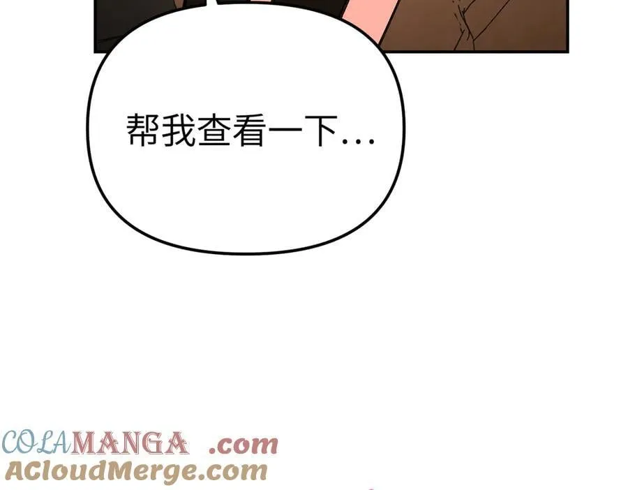 19-一个人出发 第221页