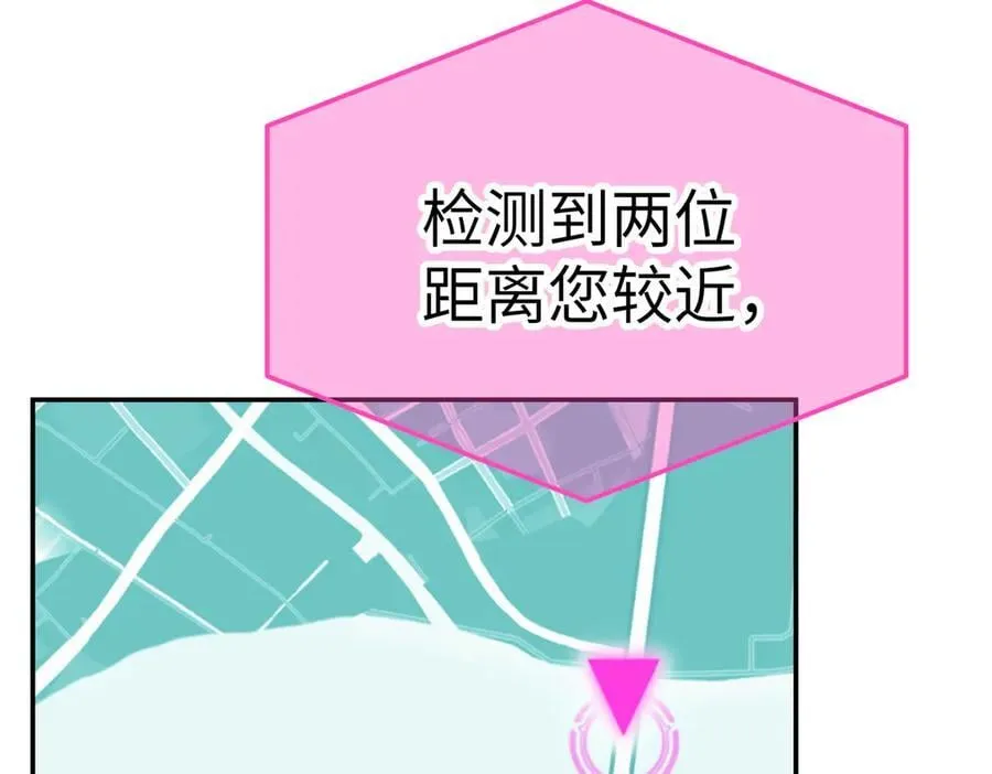 19-一个人出发 第222页