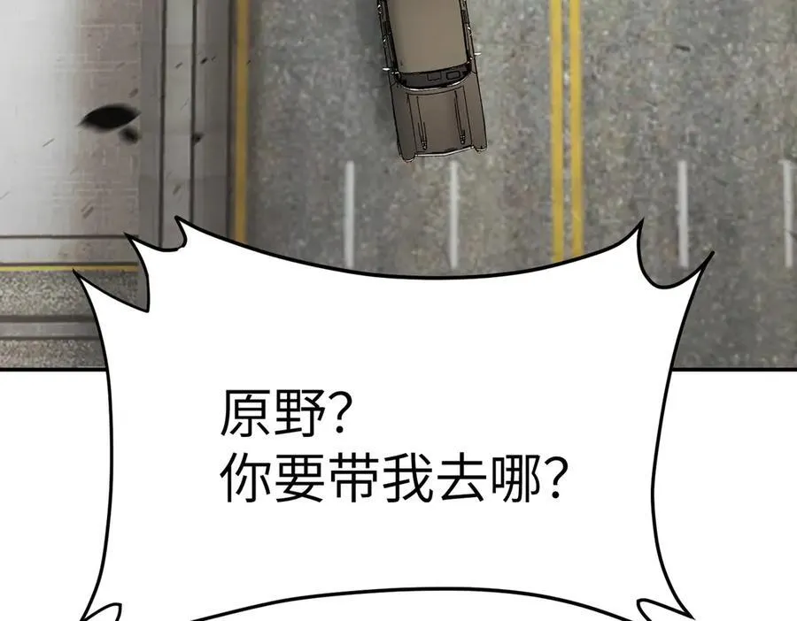 19-一个人出发 第230页