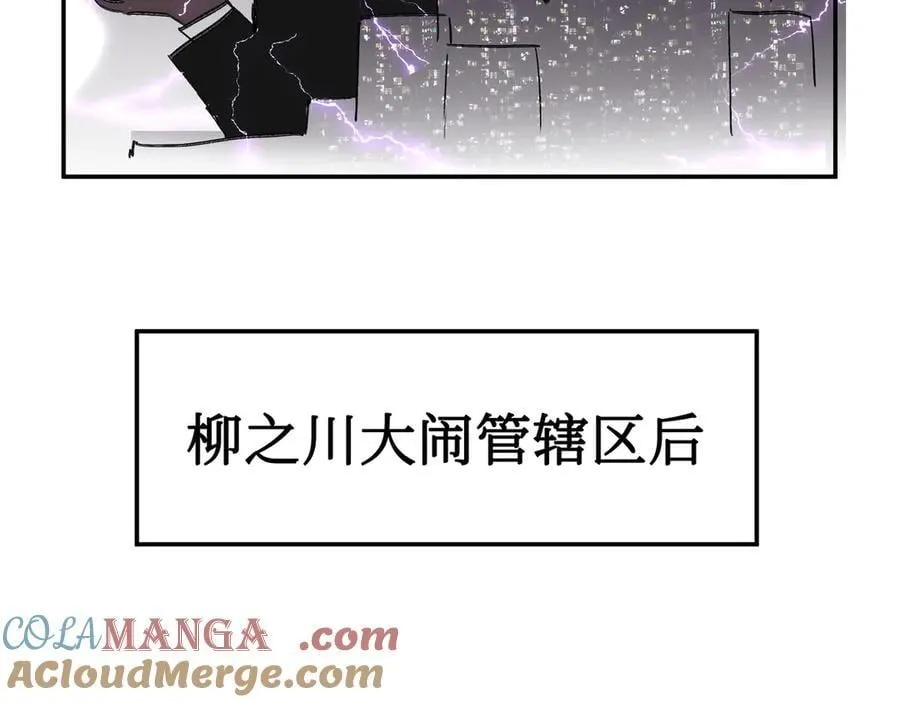 19-一个人出发 第237页