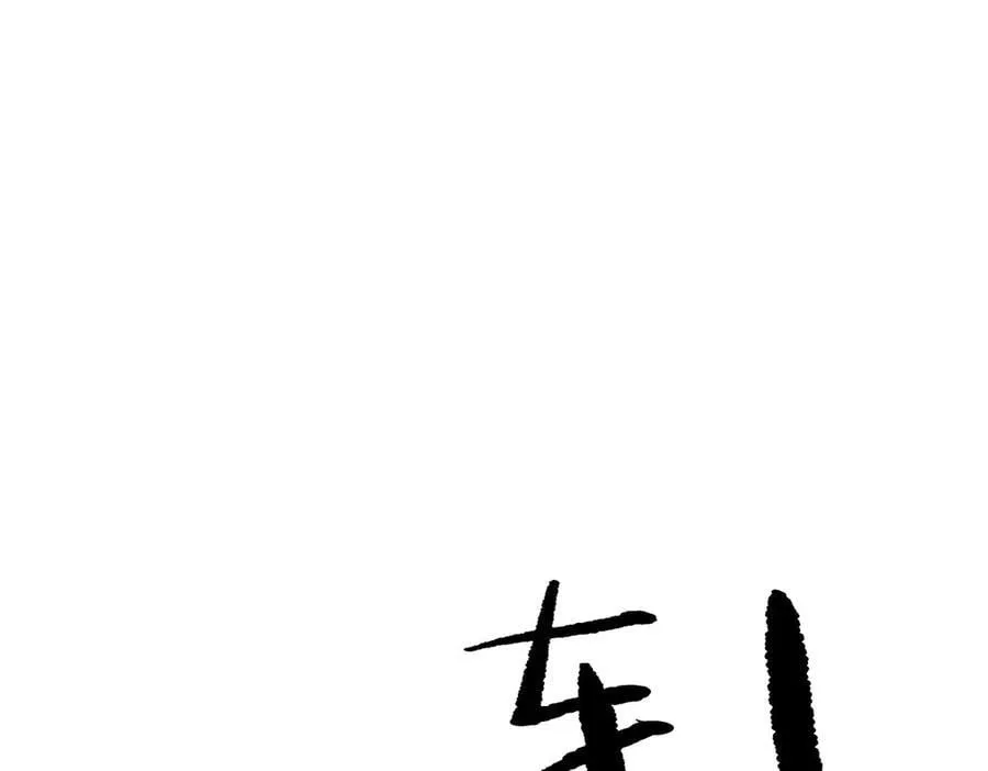 19-一个人出发 第238页