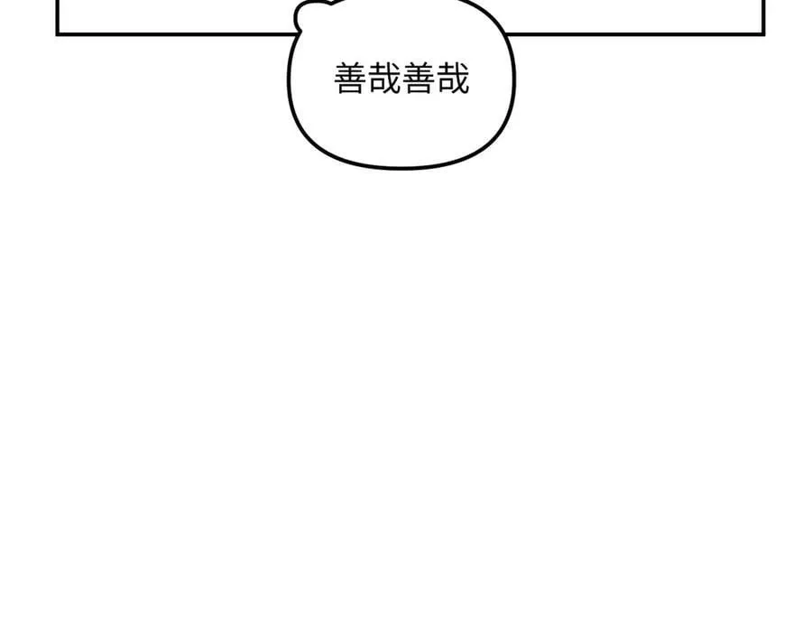 19-一个人出发 第243页