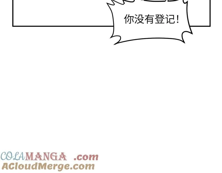 19-一个人出发 第245页