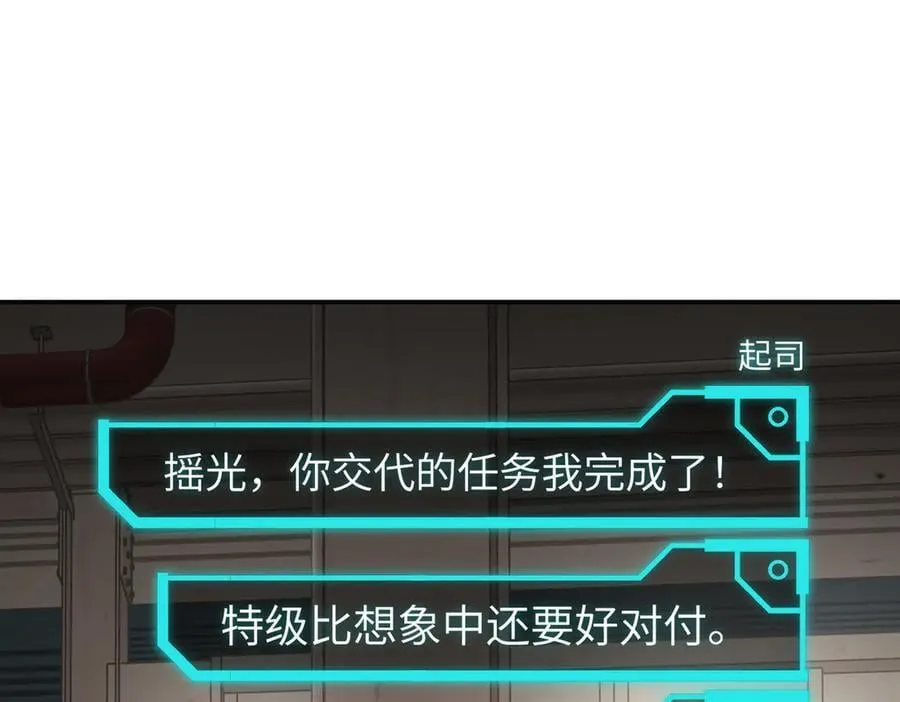20-温柔的风 第4页