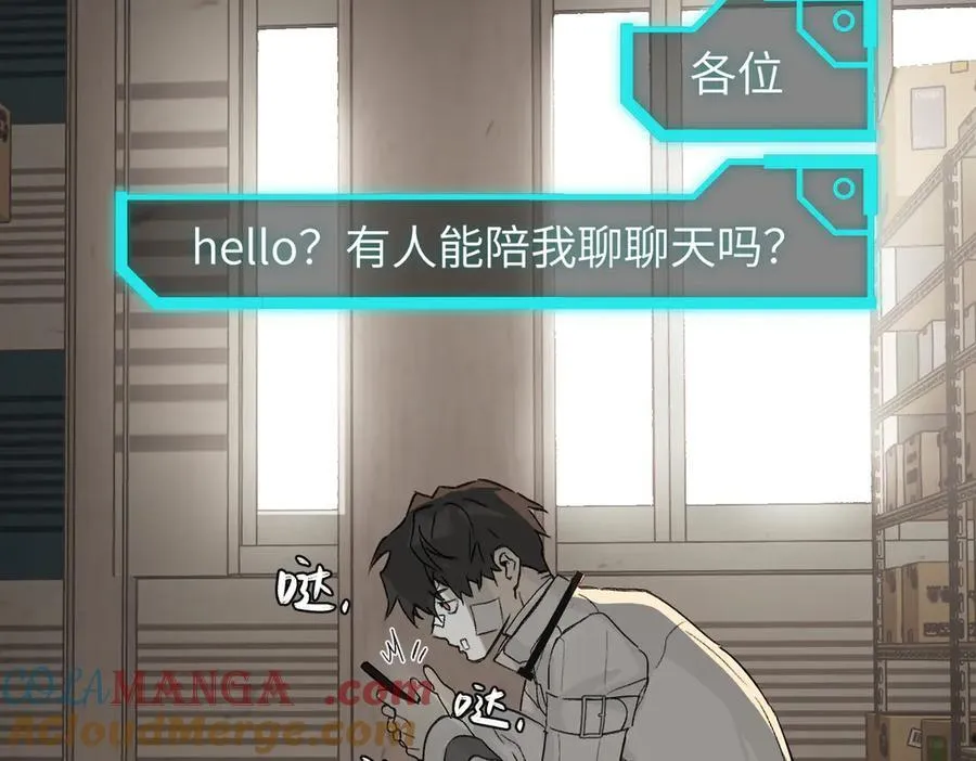 20-温柔的风 第5页