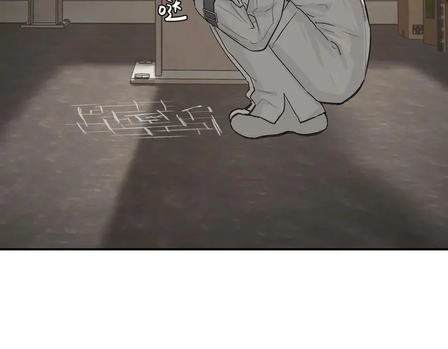 20-温柔的风 第6页