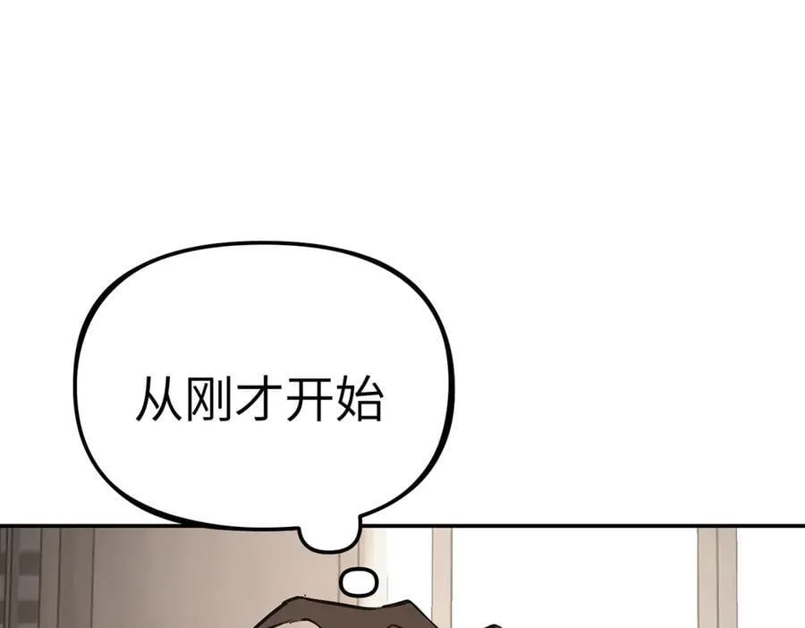 20-温柔的风 第7页