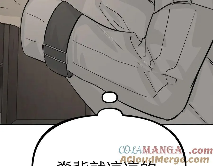 20-温柔的风 第9页