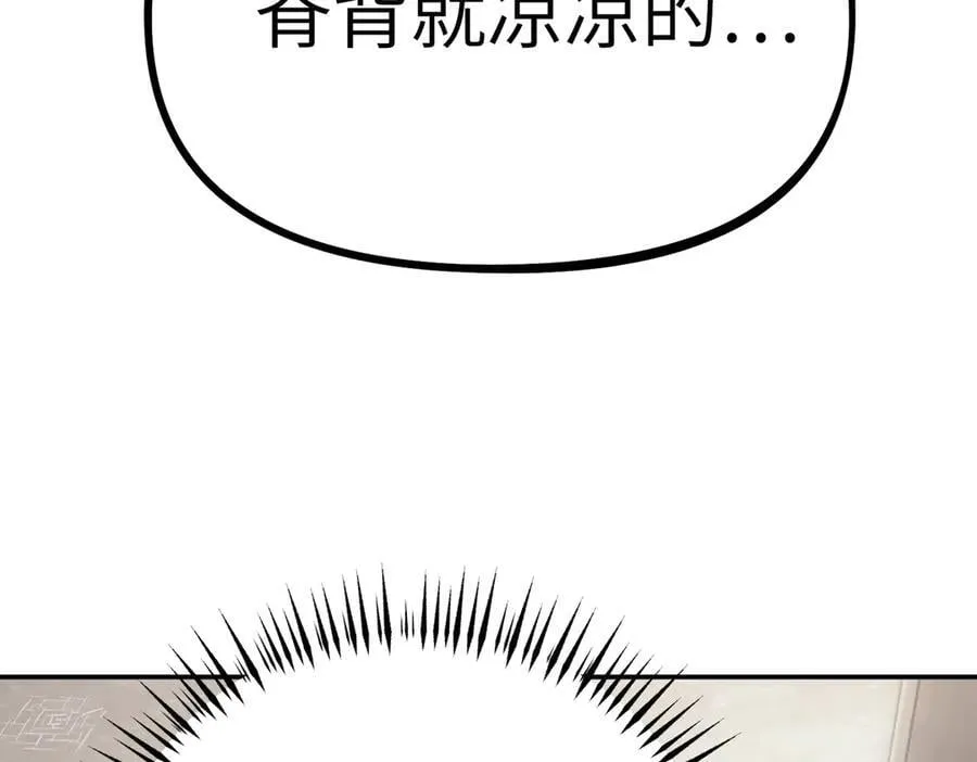 20-温柔的风 第10页