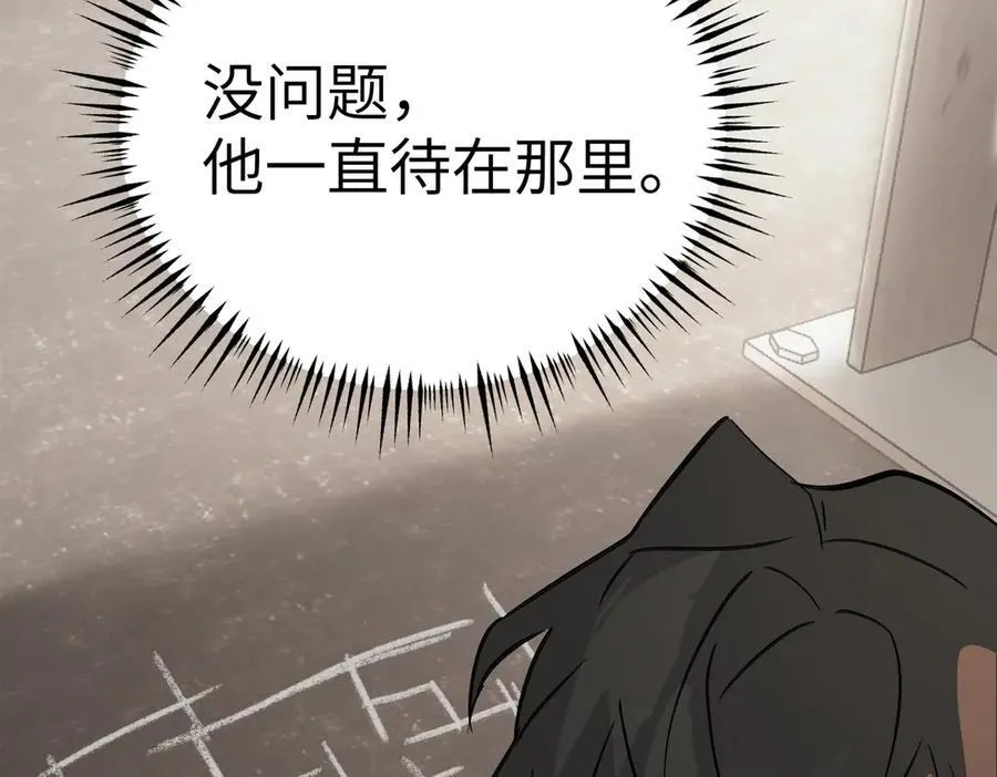 20-温柔的风 第11页
