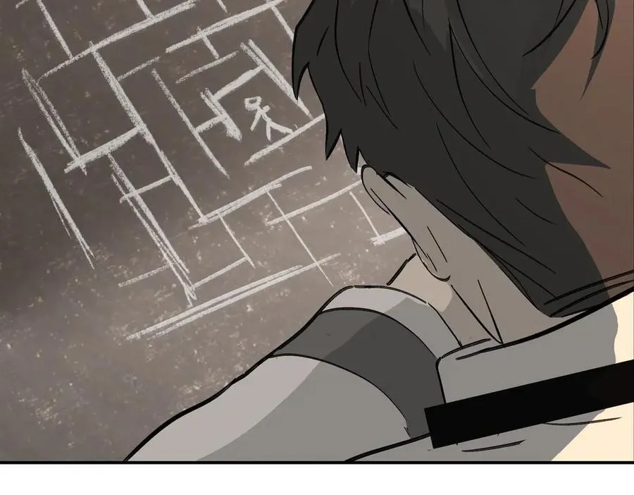 20-温柔的风 第12页
