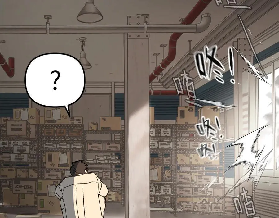 20-温柔的风 第15页