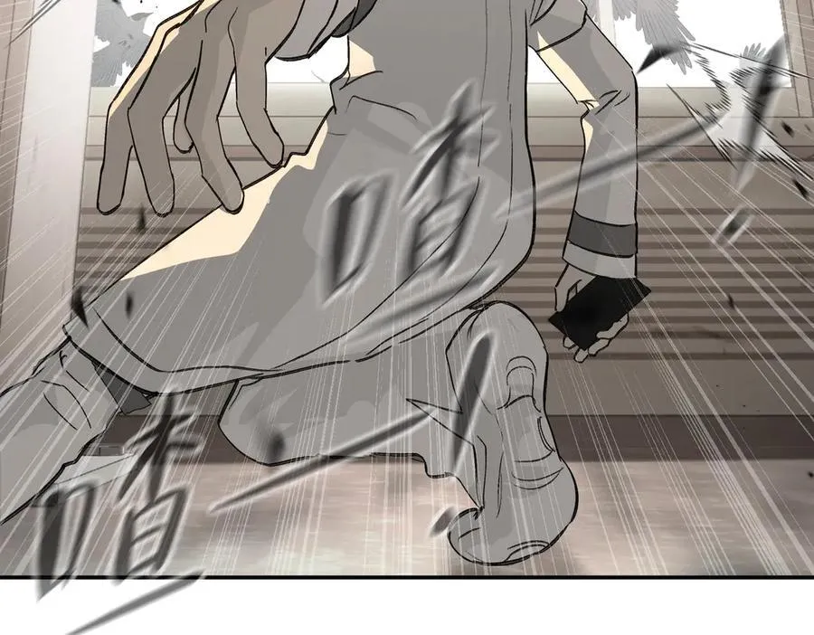 20-温柔的风 第18页