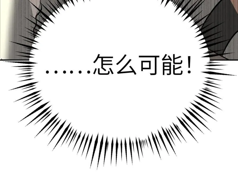 20-温柔的风 第22页