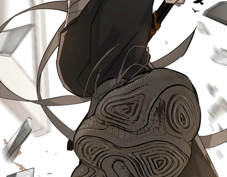 20-温柔的风 第26页