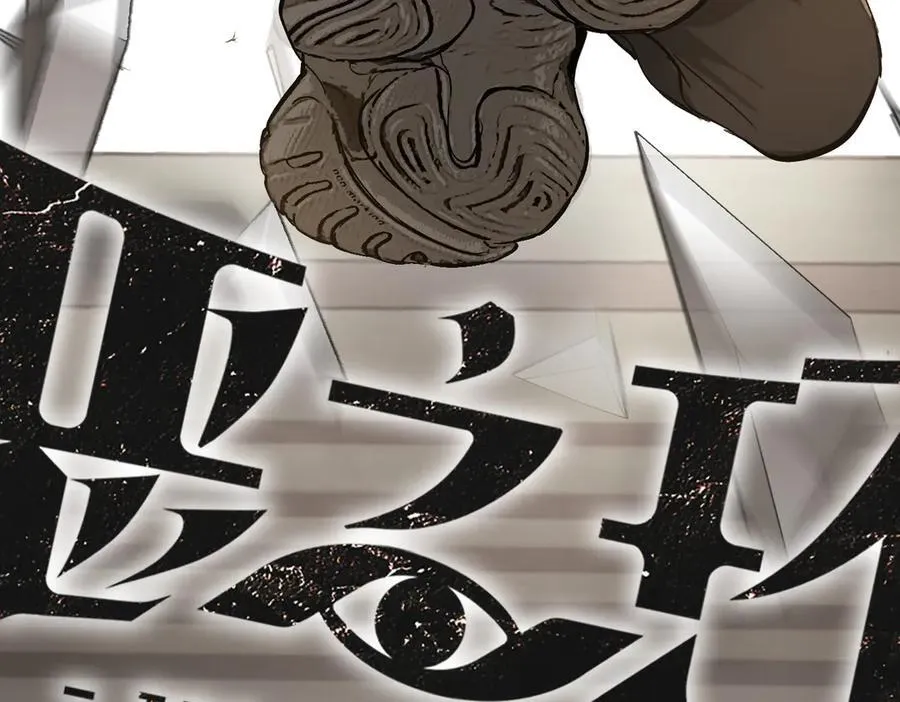 20-温柔的风 第27页