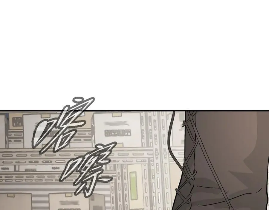 20-温柔的风 第30页