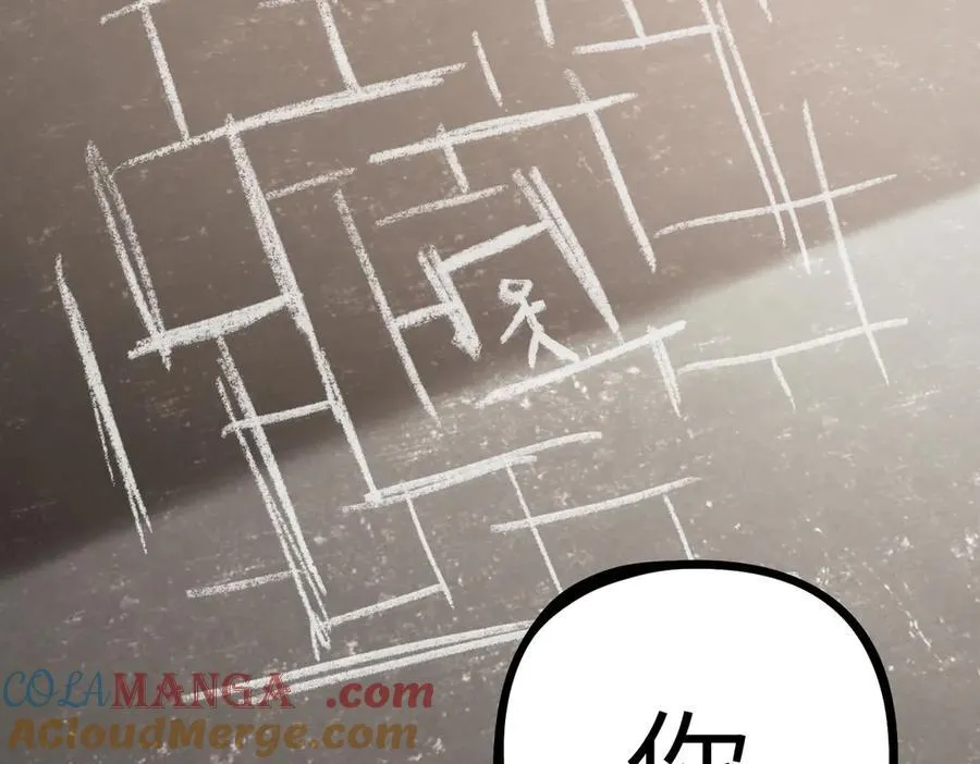 20-温柔的风 第33页