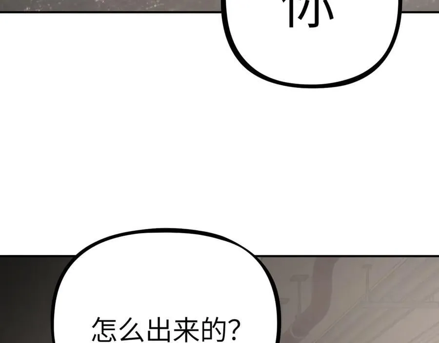 20-温柔的风 第34页