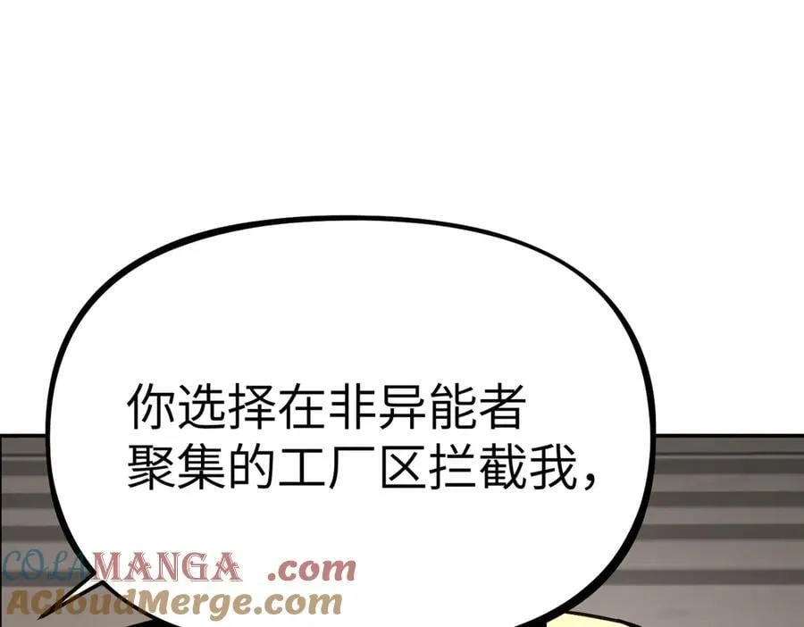 20-温柔的风 第37页