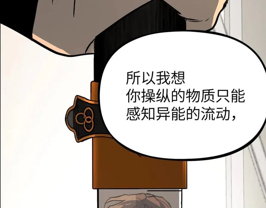 20-温柔的风 第39页