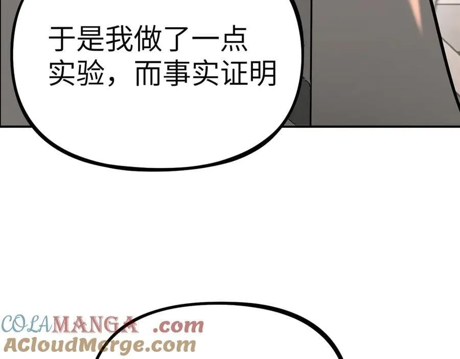 20-温柔的风 第41页