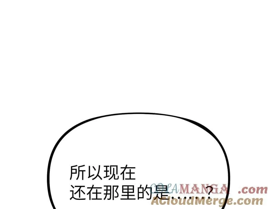 20-温柔的风 第45页