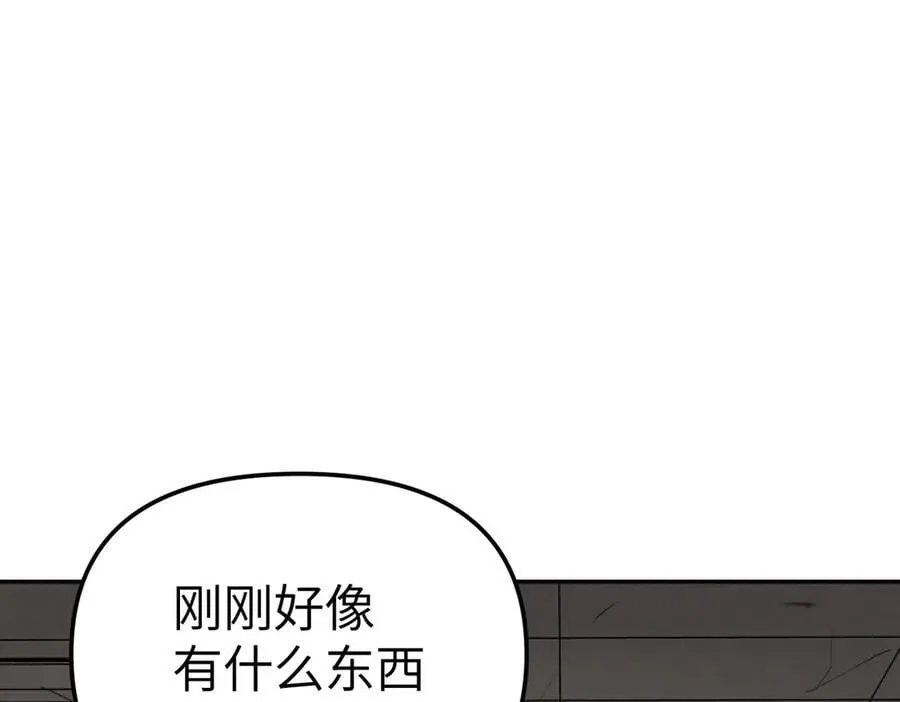 20-温柔的风 第56页