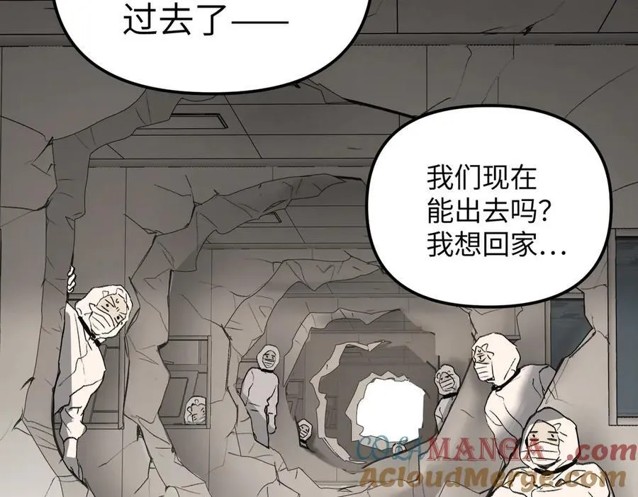 20-温柔的风 第57页
