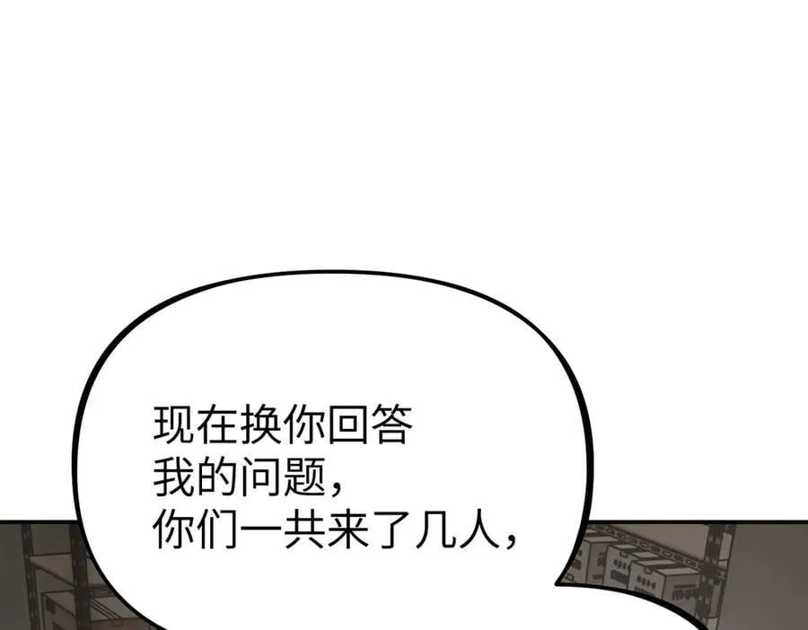 20-温柔的风 第60页