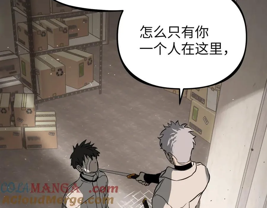 20-温柔的风 第61页