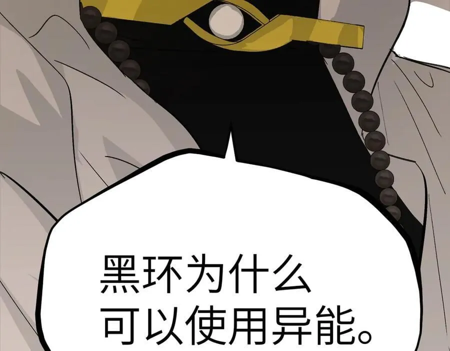 20-温柔的风 第66页