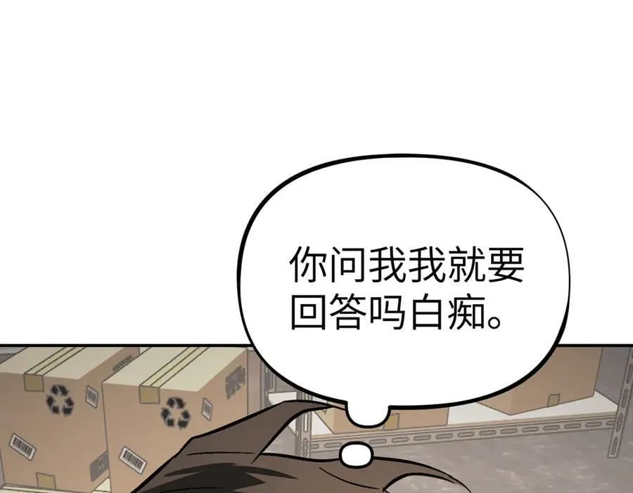 20-温柔的风 第68页