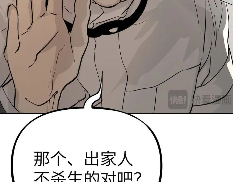 20-温柔的风 第70页
