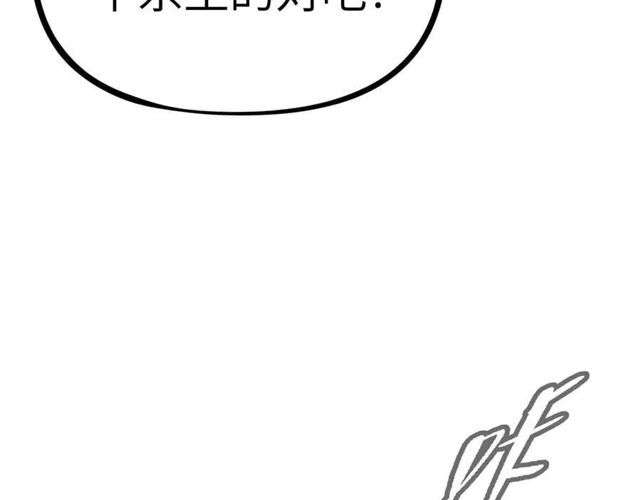 20-温柔的风 第71页